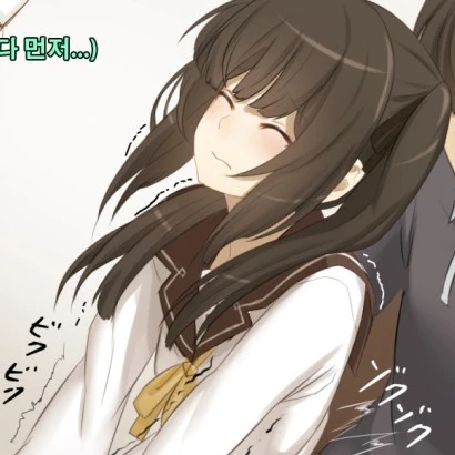 미즈노 이노리