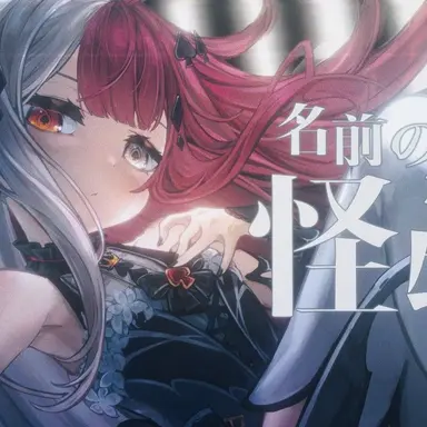 Profile image of あくび