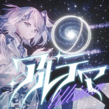 Profile image of のの