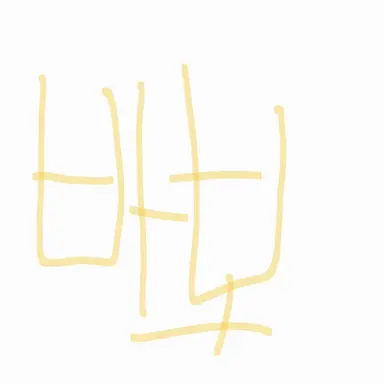 Profile image of 채연