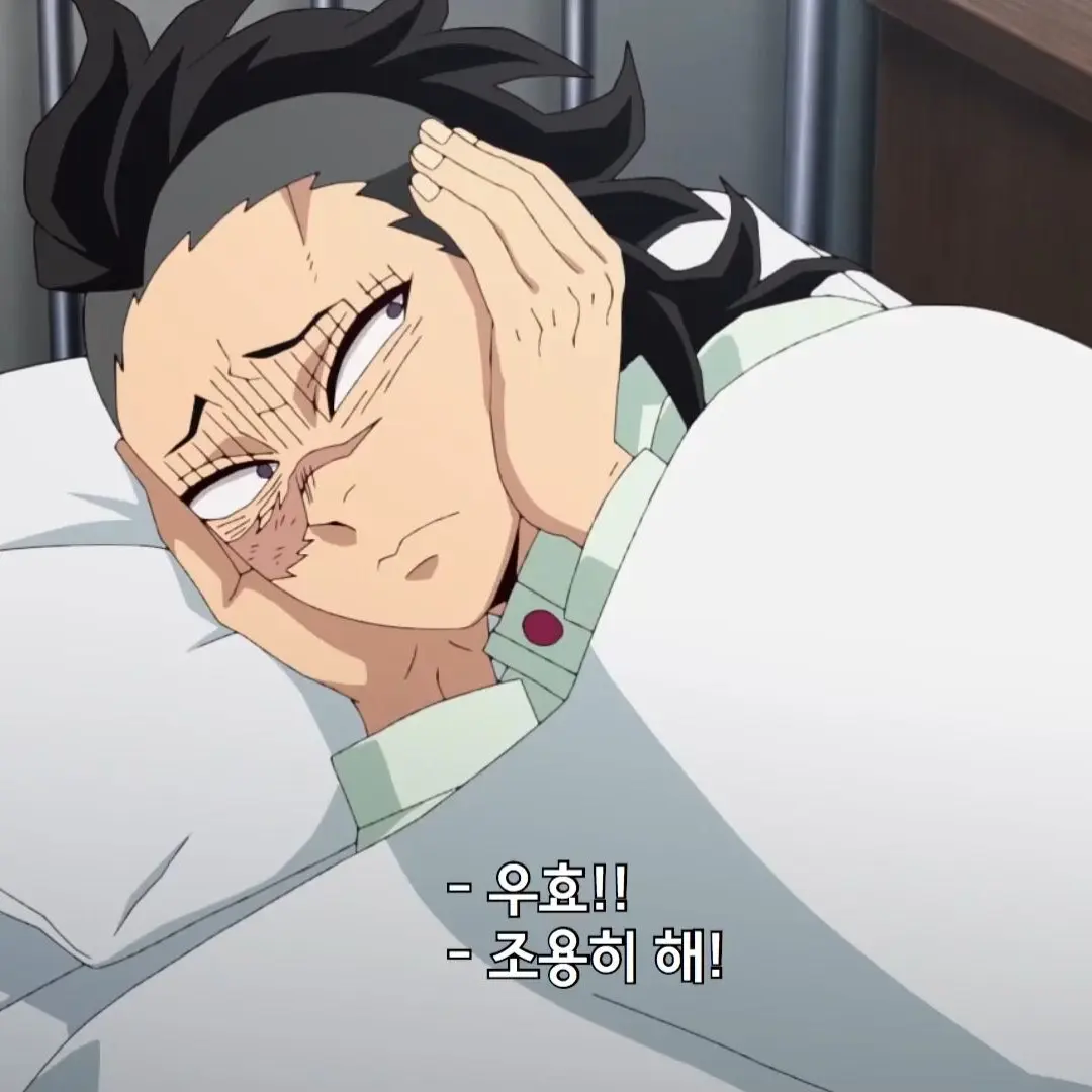 RaspySwamp4551의 겐야가 아픈데 같은병실?..