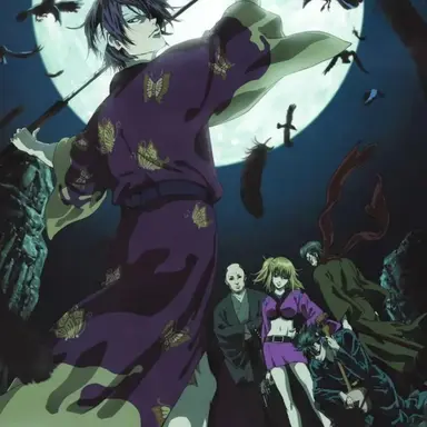 Profile image of 銀魂