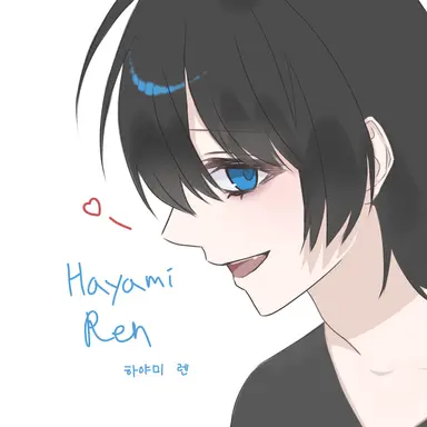 Profile image of 하야미 렌