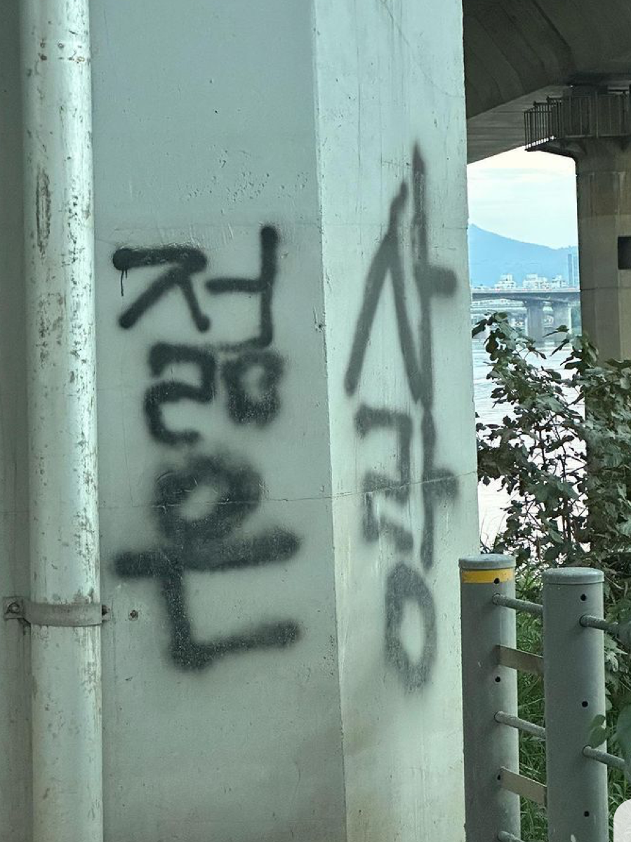 누나 제발 대표 이미지