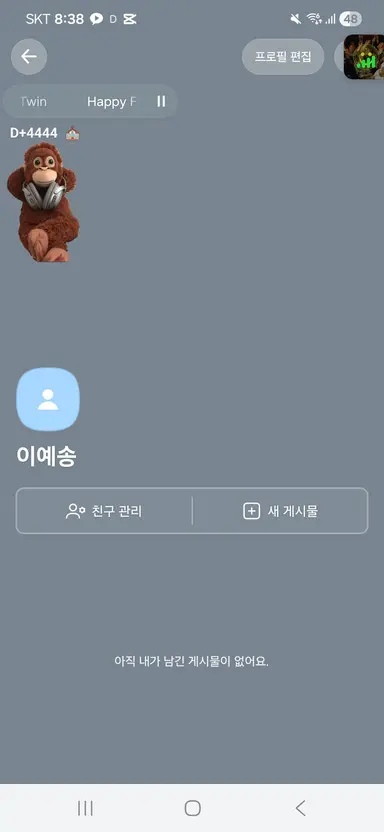 Profile image of 체리
