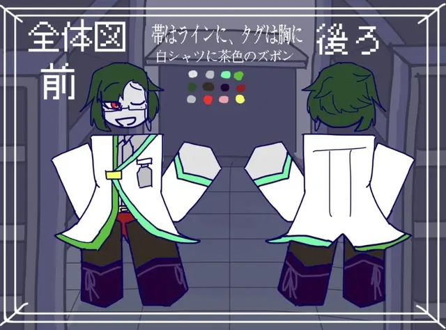 Profile image of ルイス