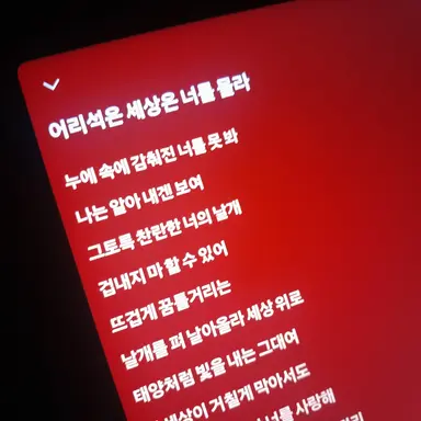 Profile image of 꽥
