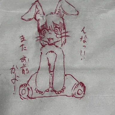 Profile image of ナナチ