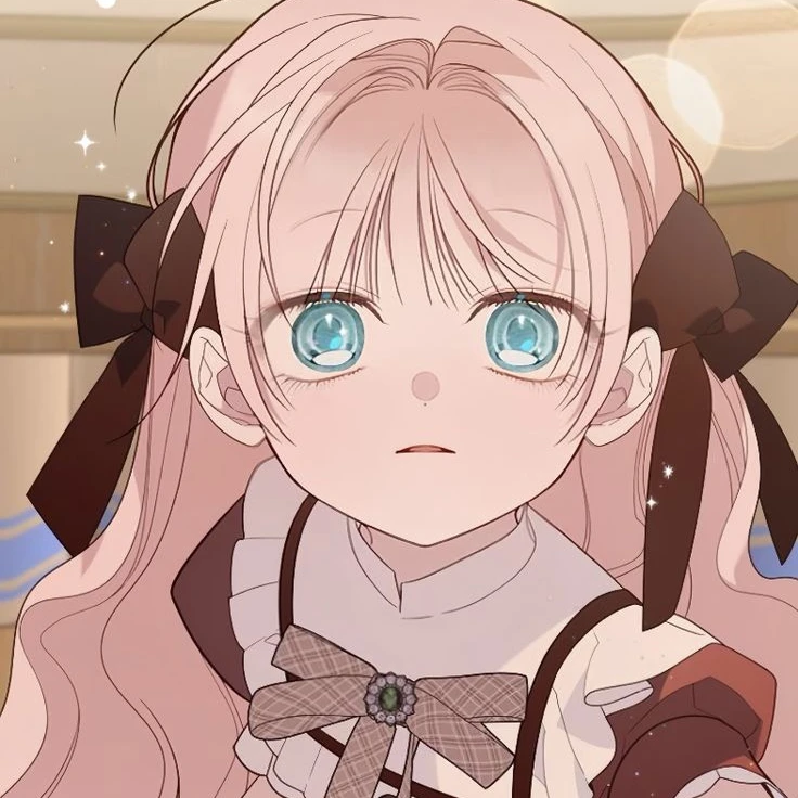 당신