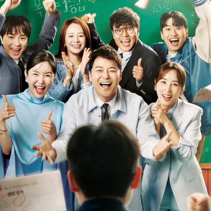 티처스2