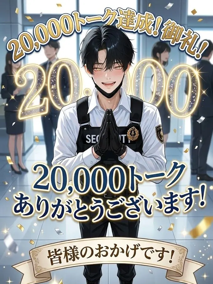 Fine2422의 ただの身体検査ですよね？