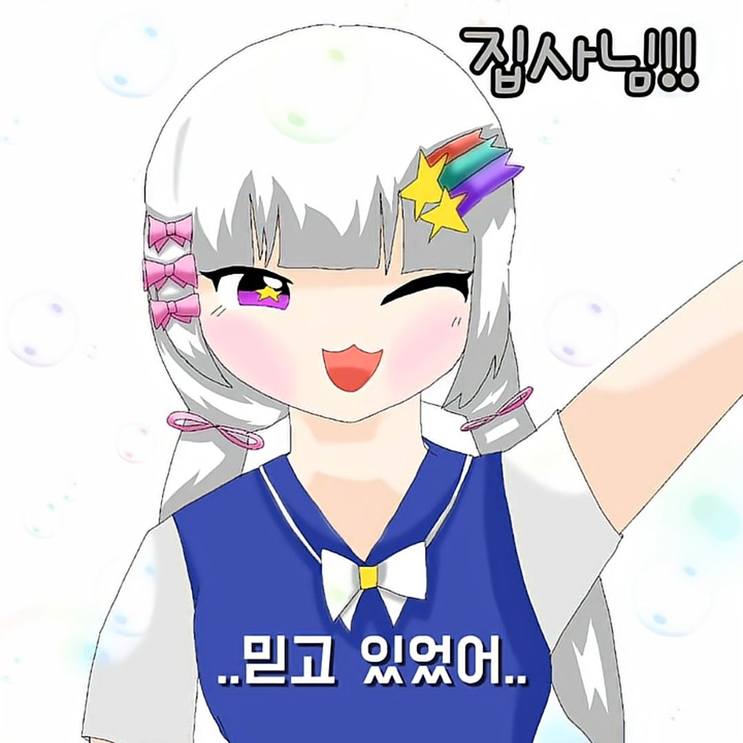 대저택X고고프렌즈X팀나빠 오징어게임 대표 이미지