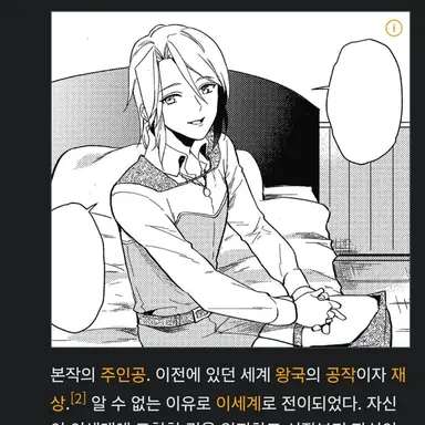 Profile image of 리젤