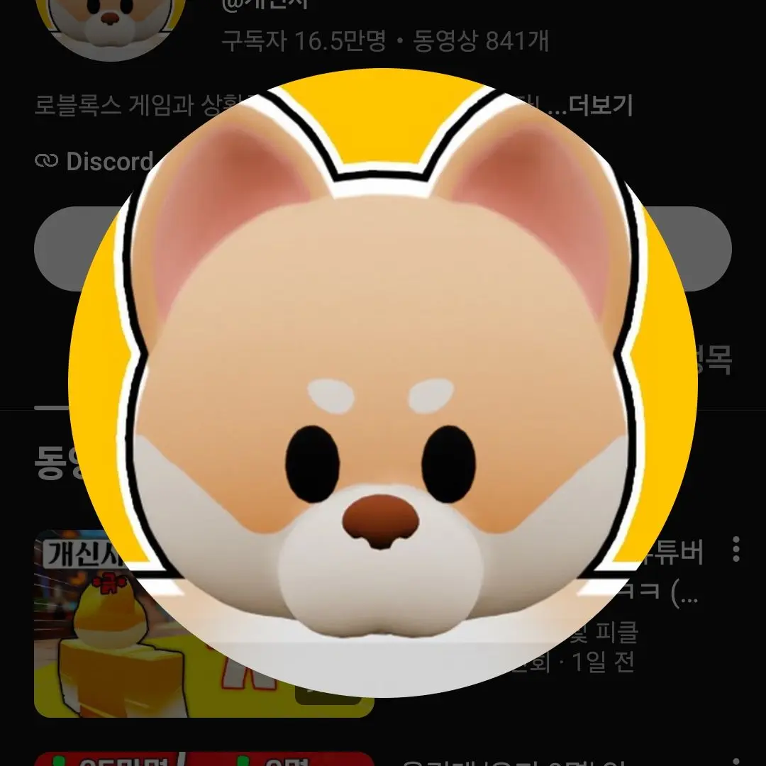 ProneTooth7139의 구미호와 무당들