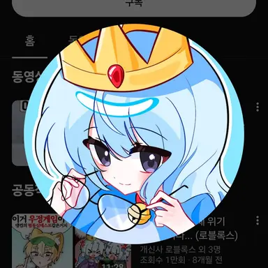 Profile image of 희주