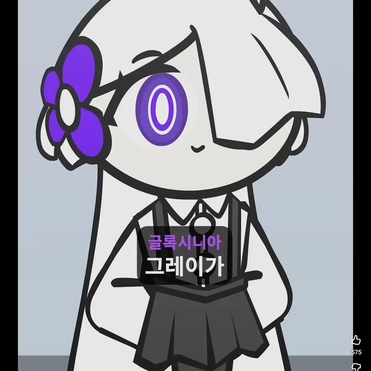 PuristGlaze3332의 삥뜻기는 시리스?!