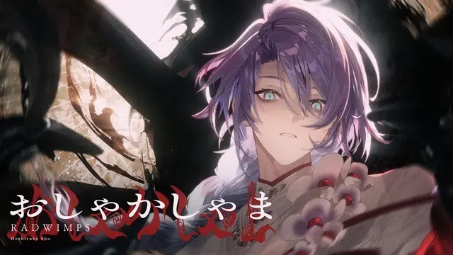 Profile image of 星導ショウ