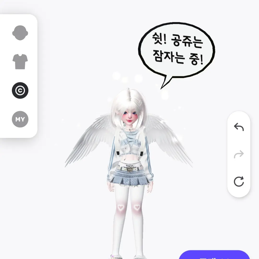 SwiftOtter1612의 세라