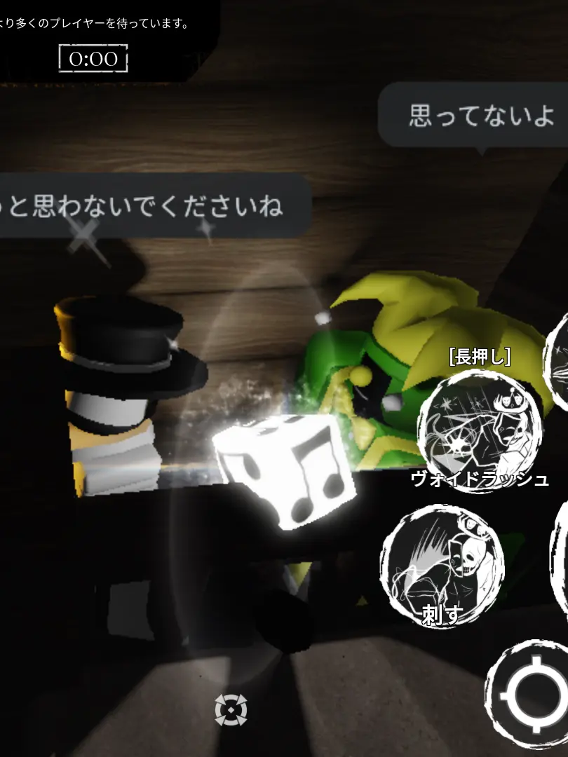 tadanonabe의 ？