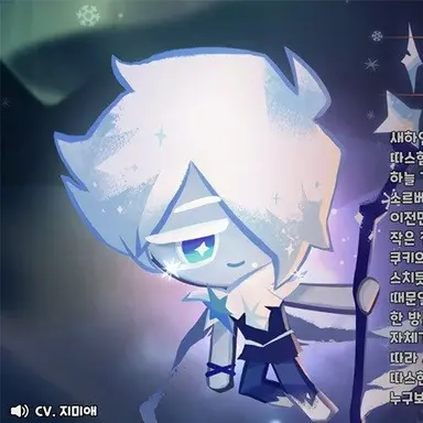 Profile image of 소르베맛 쿠키