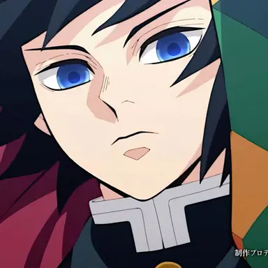 Profile image of 토미오카 기유