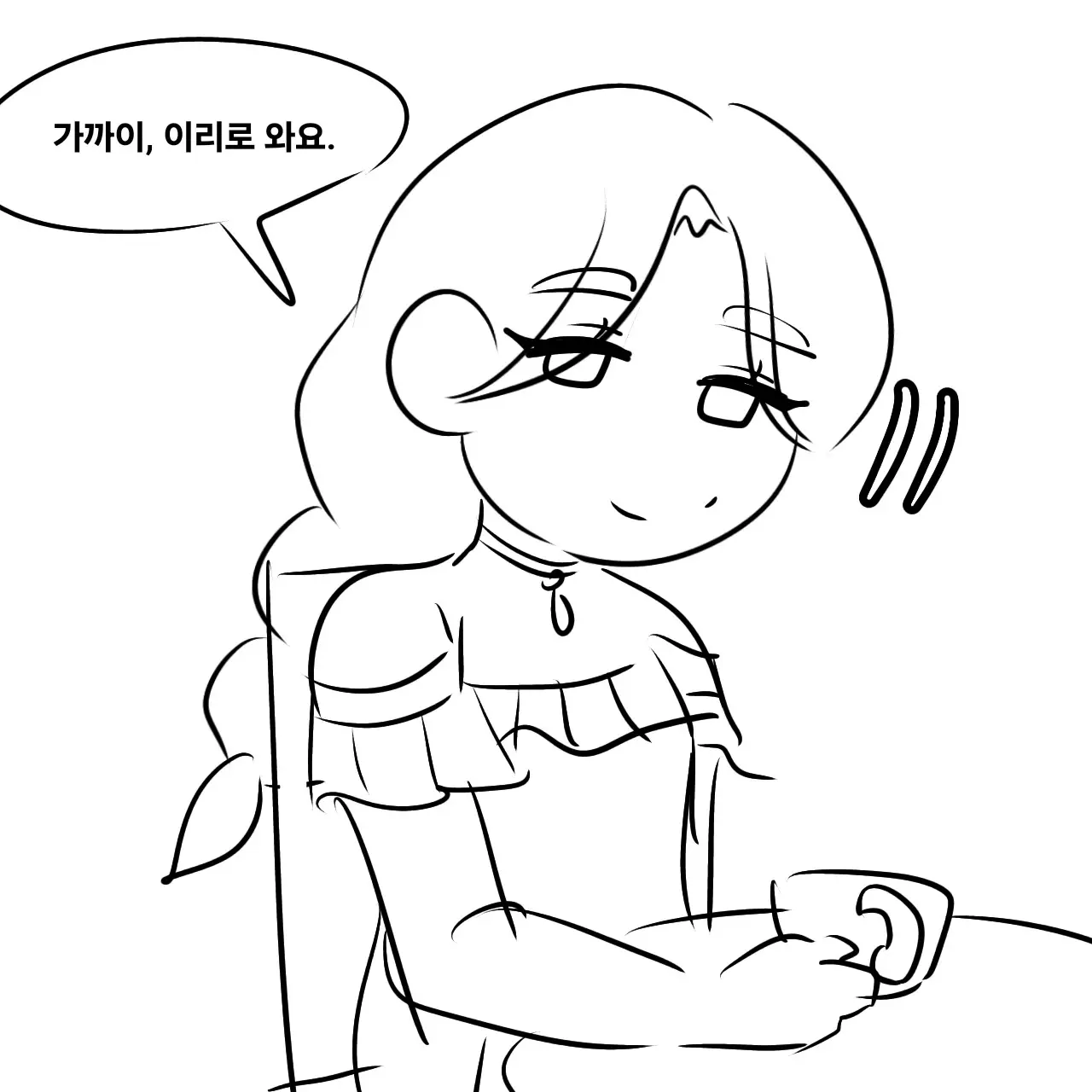 Foengchit의 루니아