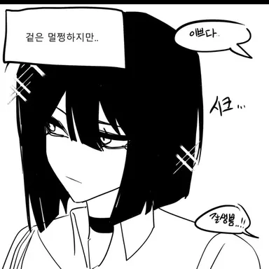 Profile image of 료슈