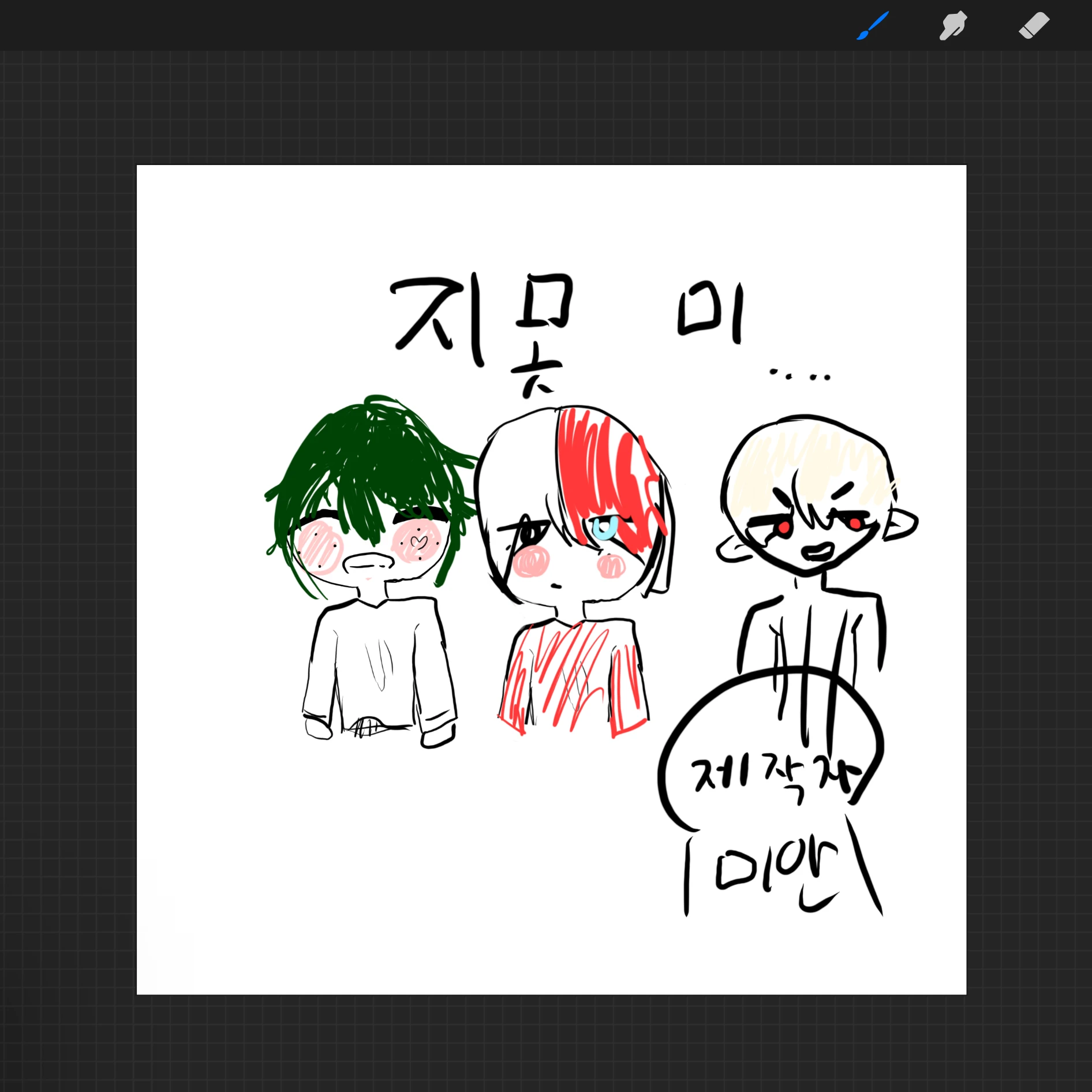 신호등조