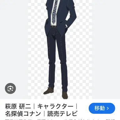 Profile image of 萩原