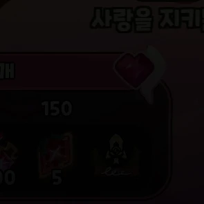 호시나 소우시로