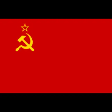 Profile image of ソ連