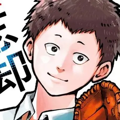 Profile image of 山田太郎