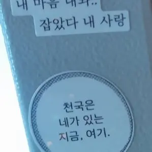 csahw12의 팀나빠 학교