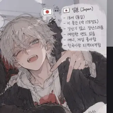 Profile image of 일본