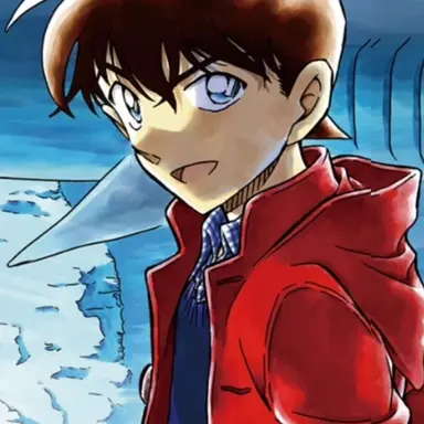 Profile image of 工藤新一
