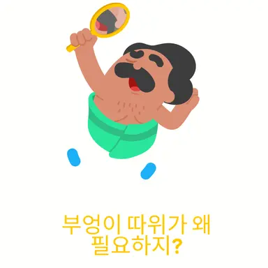 Profile image of 여우