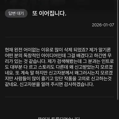 Profile image of 완료