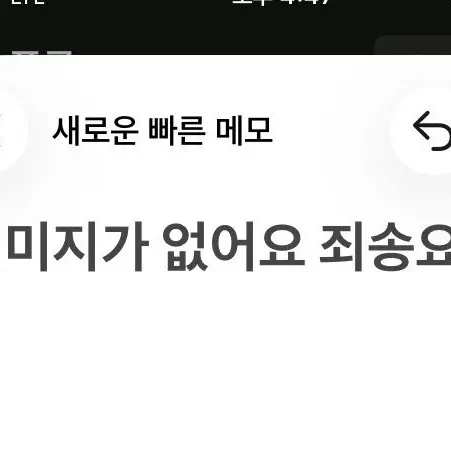 YoungArm2409의 희생없는 어벤져스.
