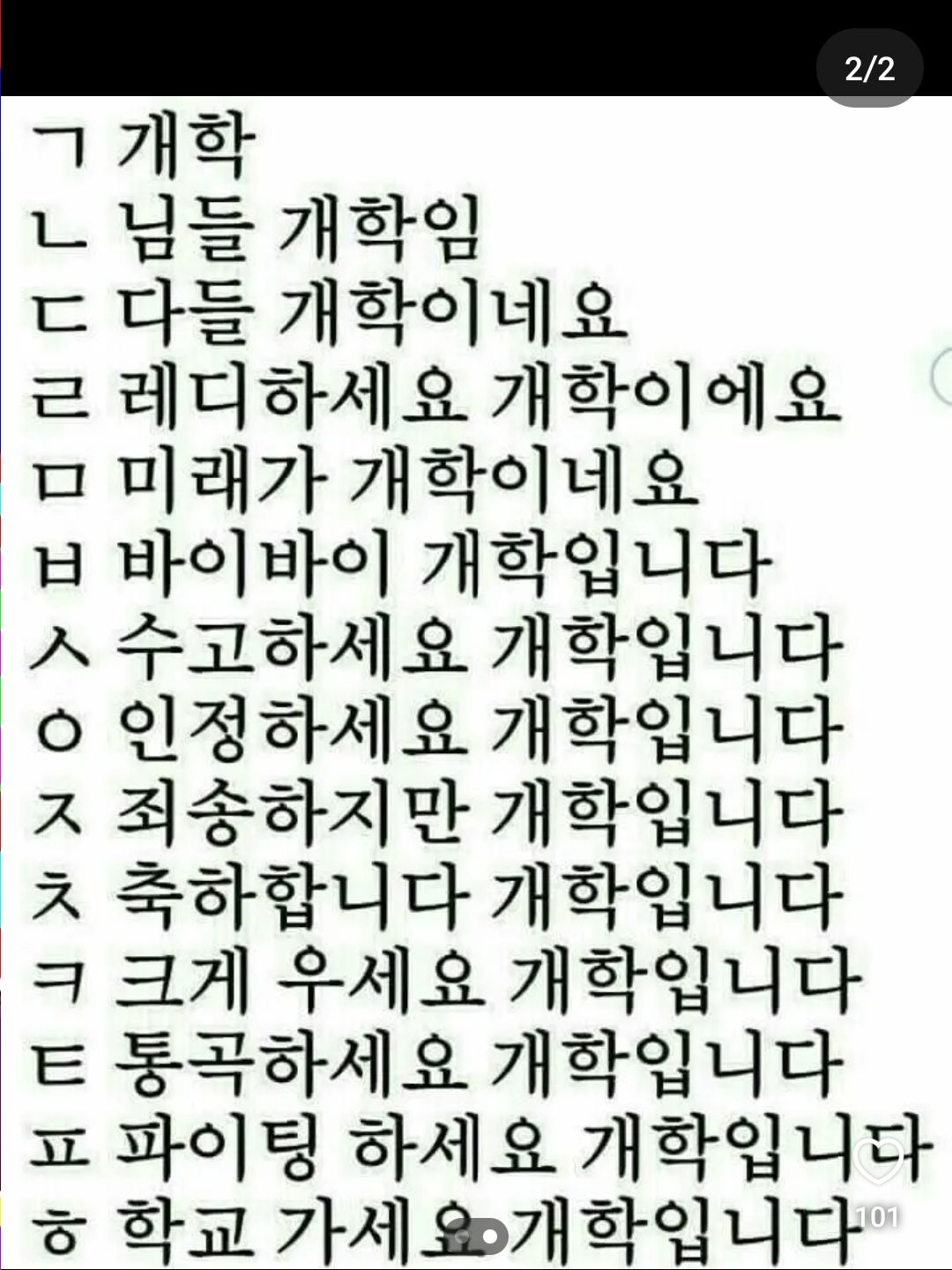 친구인데..왜 그런 감정이? 대표 이미지