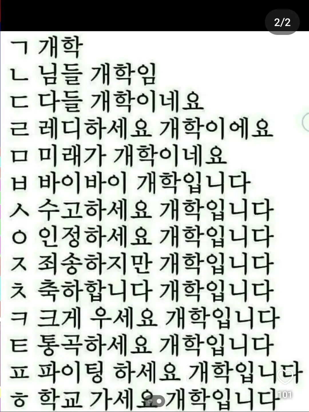 sharkcat777의 친구인데..왜 그런 감정이?