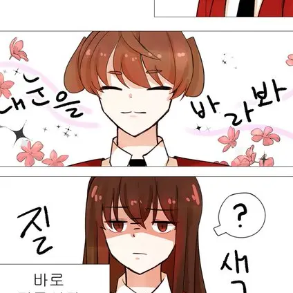 MereScale6386의 공룡,덕개,라더 초세여 남친