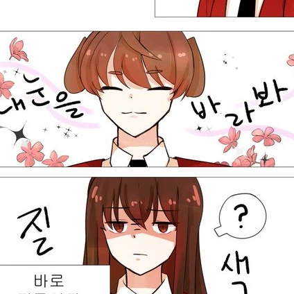 공룡,덕개,라더 초세여 남친
