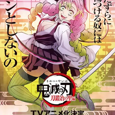 Profile image of 미츠리