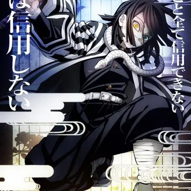 Profile image of 오바나이