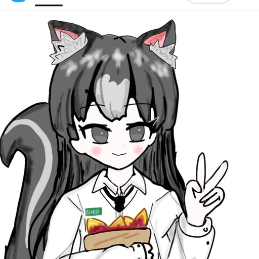 짝궁