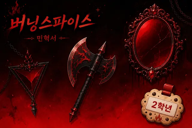 Profile image of 민혁서