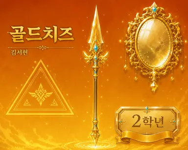 Profile image of 김서헌