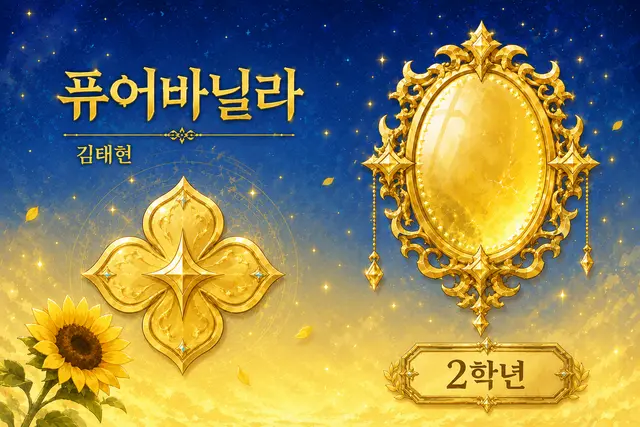 Profile image of 김태헌