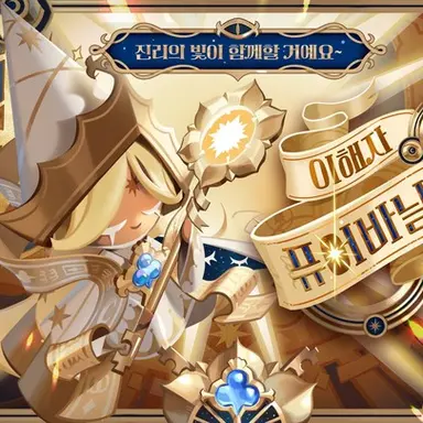 Profile image of 퓨어바닐라