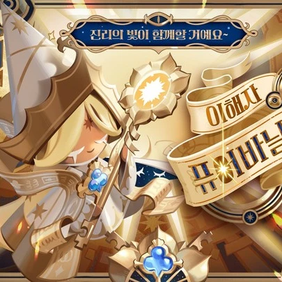 퓨어바닐라